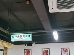 -毒蛇面馆(人民广场店)