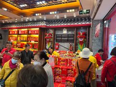 -皇上皇腊味店(下九路店)