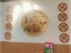 -小李少爷临沂炒鸡(升平东路店)