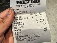 -兰湘子·湘菜小炒(长安万科广场店)