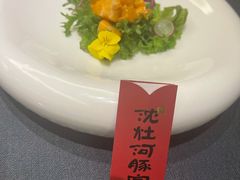 -沈灶河豚宴·河豚融合餐厅(汉中路店)