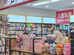 -晨光文具(天客隆大厦大商超市店)