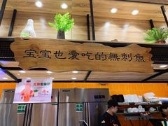 门面-好人民间小吃·番茄鱼酸菜鱼(木渎悠方店)