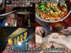-观音桥步行街