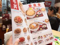 -食其家·牛丼咖喱(金桥太茂店)