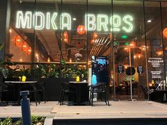 -Moka Bros 摩卡站(嘉华店)