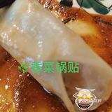 东北味儿