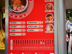 -李兰英湖南面馆(护国路店)