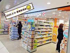 -万宁(机场T1 L7禁区东大堂店)