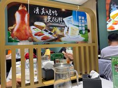 -紫光园(创始店)