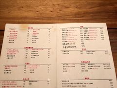 -阿里家Miss Ali·烤肉酒馆by MIG