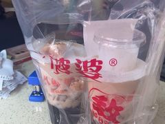 -八婆婆烧仙草(中山路店)