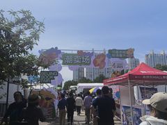 -朝阳公园体育中心