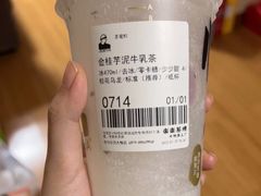 -LELECHA乐乐茶(百货大楼店)