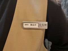 -大头椰·海南椰子鸡火锅(思明万象城店)