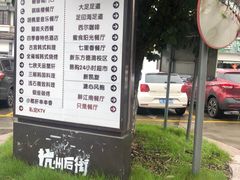 -四季春