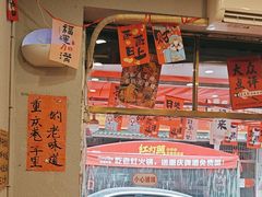 -王大乔泡椒米线·小火锅(星城天地店)