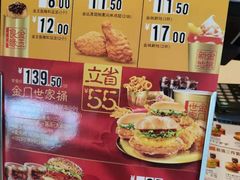 -麦当劳(展览路店)