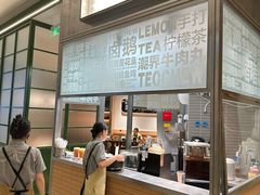 -潮界(凯德晶萃店)