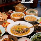 🍀杭州探店｜新晋高端地道衢州菜｜环境也太高级了！