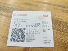 -新影联鸿泰影城