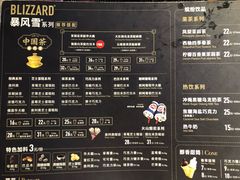 -DQ·蛋糕·冰淇淋(万象城店)