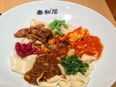 秦和居biangbiang面-秦和居(大唐时代店)