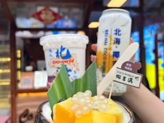 -椰吉满•鲜椰饮品(侨港黑金冠好店)