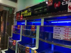 -七欣天(杭州信义坊店)