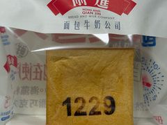 -红星前进面包牛奶公司(君太店)