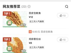 -卤山川·卤味炸串(南山益田假日店)