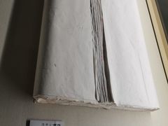 -中国宣纸文化园