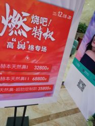 -重庆军美医疗美容医院