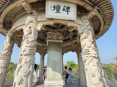 -中国翰园碑林