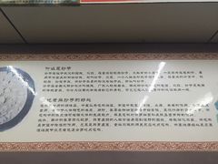-老麻抄手(吉庆街店)