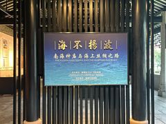 -南海神庙