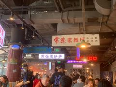 -楠火锅(仁恒梦中心店)