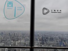 -上海中心大厦