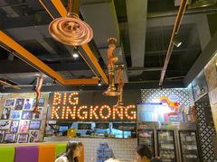 -韩国大金刚烤肉·料理(印象城店)