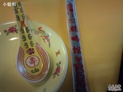 餐具-听鹂馆饭庄(颐和园店)
