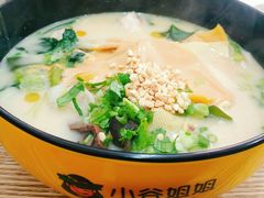 -小谷姐姐麻辣拌·麻辣烫(北辰店)