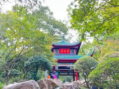 -岳麓山风景名胜区