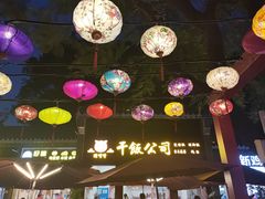 -深圳锦绣中华民俗村