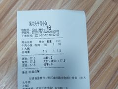 -焦大头牛肉小饭(南关店)