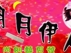 -紫竹院公园冰场