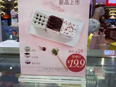 -CAKE BOSS 蛋糕老板(西单君太百货店)