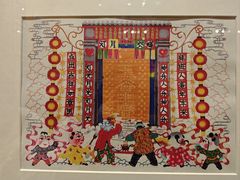 -北京工艺美术博物馆