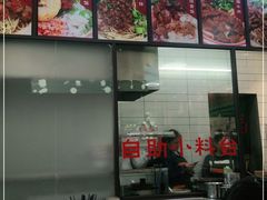 -捌玖粉面馆·猪油拌粉