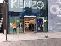 -KENZO(北京三里屯店)
