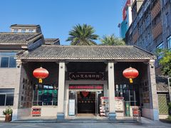 -九江双蒸博物馆